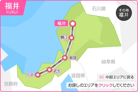 福井県
